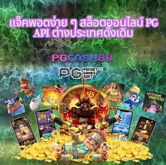 เครดิตฟรี 20 เล่นได้ 200 ถอนได้ 100